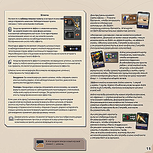 Dune: Imperium. Uprising